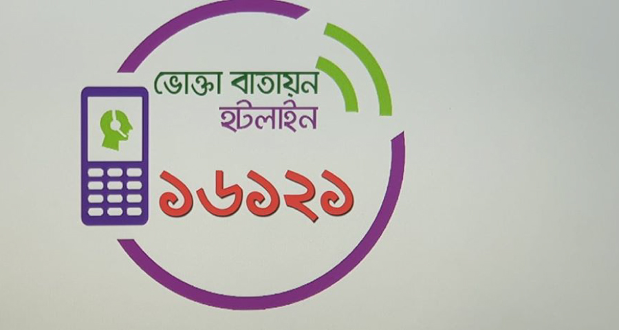 ট্রেনের এক আসনের বিপরীতে দুই টিকিট বিক্রি, জরিমানা