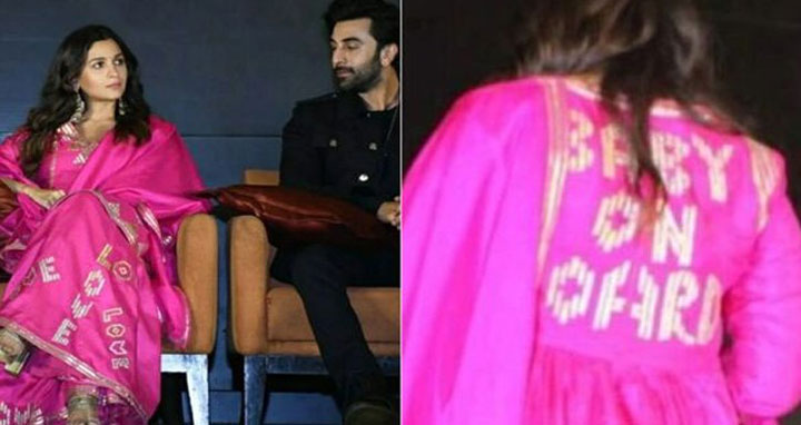 পোশাকেও আলিয়ার সন্তান আগমনের বার্তা