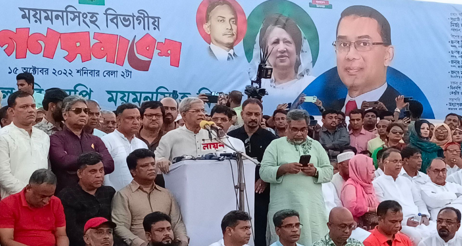 আওয়ামী লীগের অধীনে সুষ্ঠু নির্বাচন হতে পারে না: মির্জা ফখরুল