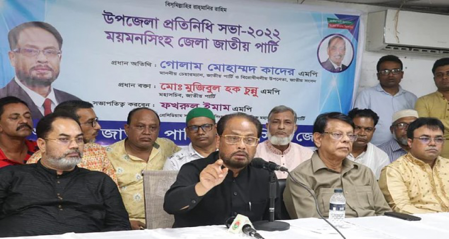 জাতীয় পার্টি কারও দাসত্ব করবে না : জিএম কাদের