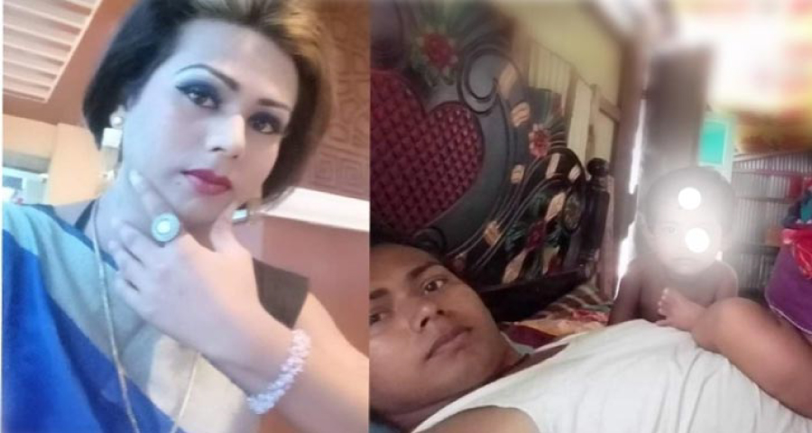 চরফ্যাশনে হিজড়া সেজে প্রতারণার অভিযোগ দুই সন্তানের বাবার বিরুদ্ধে