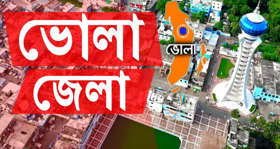 ভোলায় অভিযানে ‘ক্ষুব্ধ জেলেদের হামলা’য় নৌ পুলিশসহ আহত ৪