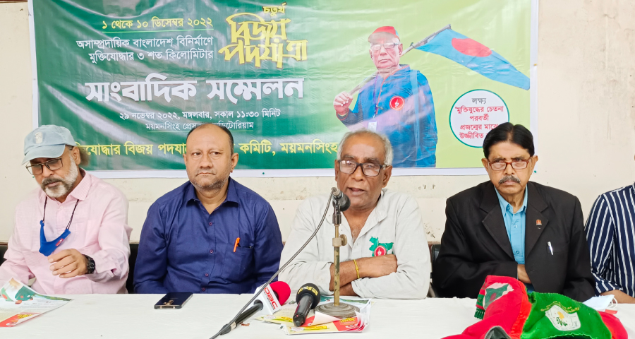 এবার ৩০০ কিমি হাঁটবেন বীর মুক্তিযোদ্ধা বিমল পাল