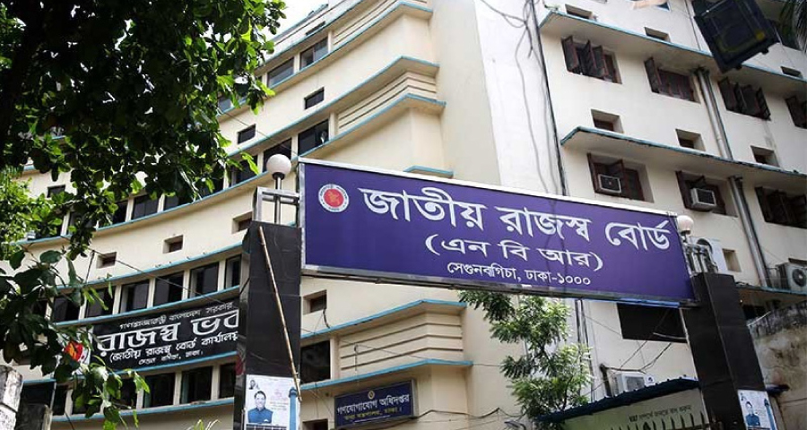 আয়কর রিটার্ন জমা দেওয়ার সময় বাড়লো ৩১ ডিসেম্বর পর্যন্ত