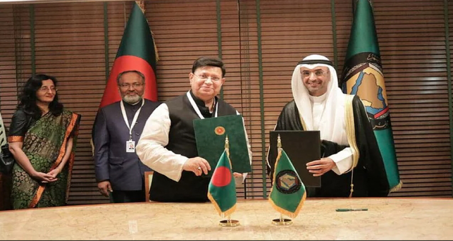 জিসিসির সঙ্গে সমঝোতা স্মারক সই