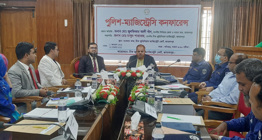 জামালপুরে পুলিশ-ম্যাজিস্ট্রেসি কনফারেন্স অনুষ্ঠিত