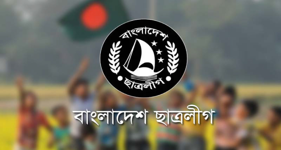 সম্মেলনের আগে ছাত্রলীগের আর কোনো পর্যায়ে কমিটি নয়