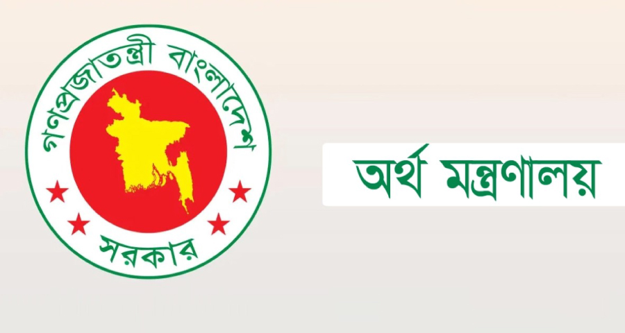 রাষ্ট্রীয় খরচে সরকারি কর্মকর্তাদের বিদেশ ভ্রমণে নিষেধাজ্ঞা