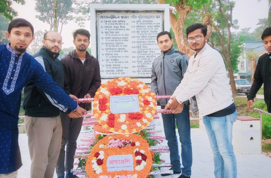 ভোলার বোরহানউদ্দিনে যথাযোগ্য মর্যাদায় মহান বিজয় দিবস পালিত 