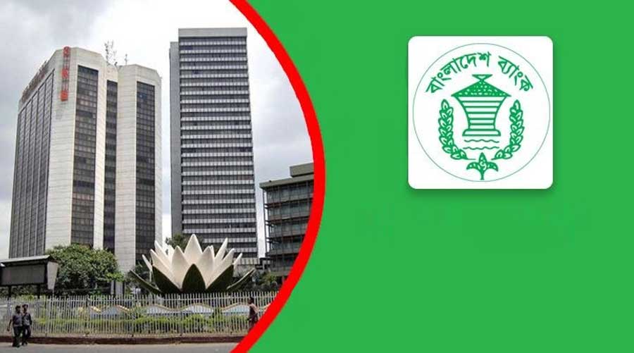 বাংলাদেশ ব্যাংকের সার্ভারে ত্রুটি, লেনদেন ব্যাহত