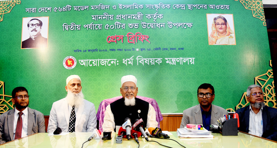 দ্বিতীয় পর্যায়ে ৫০টি মডেল মসজিদের উদ্বোধন আগামীকাল