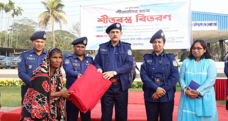 ময়মনসিংহে শীতার্তদের পাশে বাংলাদেশ পুলিশ সার্ভিস এসোসিয়েশন