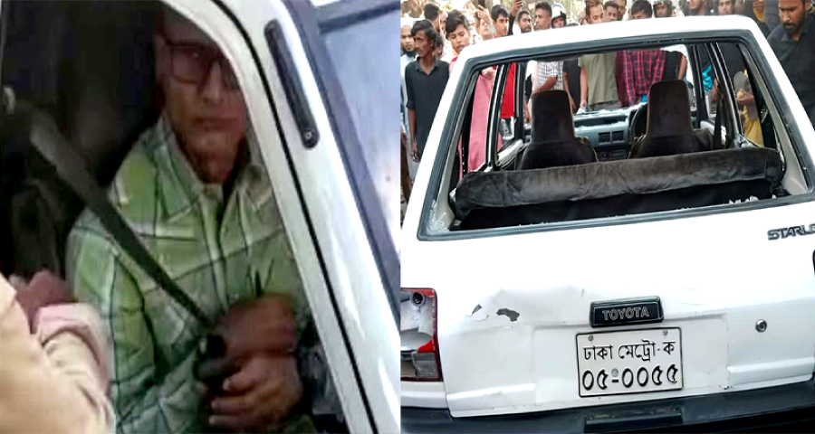 গাড়ির নিচে আটকা পড়া নারীকে হিঁচড়ে নিয়ে যাওয়া ঢাবির সেই সাবেক শিক্ষকের মৃত্যু