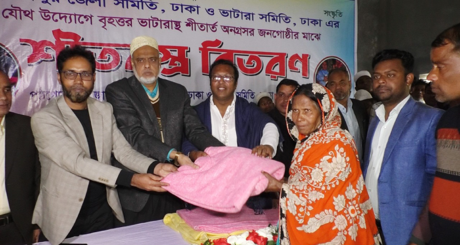জামালপুরের সরিষাবাড়িতে শীতার্ত অনগ্রসর জনগোষ্ঠীর মাঝে শীতবস্ত্র বিতরণ