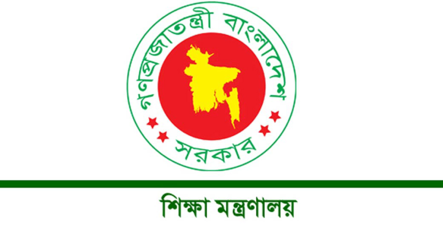 নতুন এমপিওভুক্ত হলো আরও ২৫৫টি শিক্ষাপ্রতিষ্ঠান