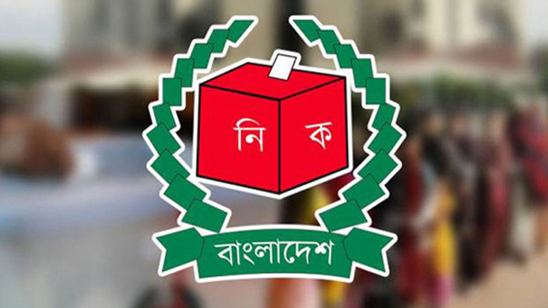 ব্রাহ্মণবাড়িয়া-২ আসনে উপনির্বাচন থেকে সরে দাঁড়ালেন আ. লীগের তিন স্বতন্ত্র প্রার্থী