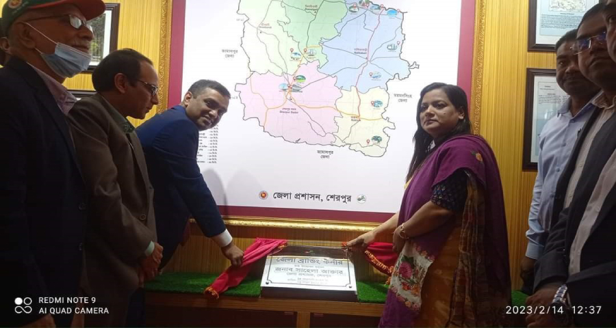 শেরপুরে জেলা ব্রান্ডিং কর্নার উদ্বোধন