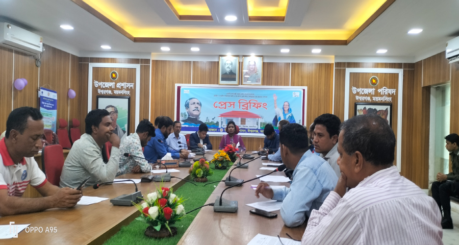 ঈশ্বরগঞ্জ উপজেলা প্রশাসনের প্রেস ব্রিফিং