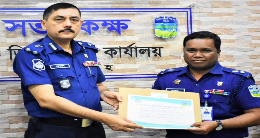 রেঞ্জের শ্রেষ্ঠ ময়মনসিংহ জেলা পুলিশ