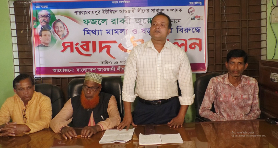 জামালপুরে আ. লীগের সাধারণ সম্পাদকের বিরুদ্ধে মিথ্যা মামলা প্রত্যাহারের দাবিতে সংবাদ সম্মেলন