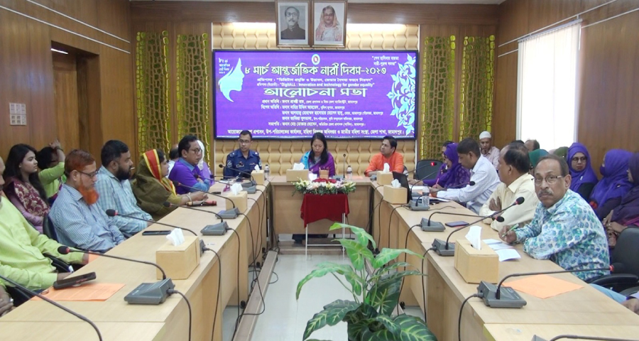 জামালপুরে ৮ই মার্চ আন্তর্জাতিক নারী দিবস উদযাপিত