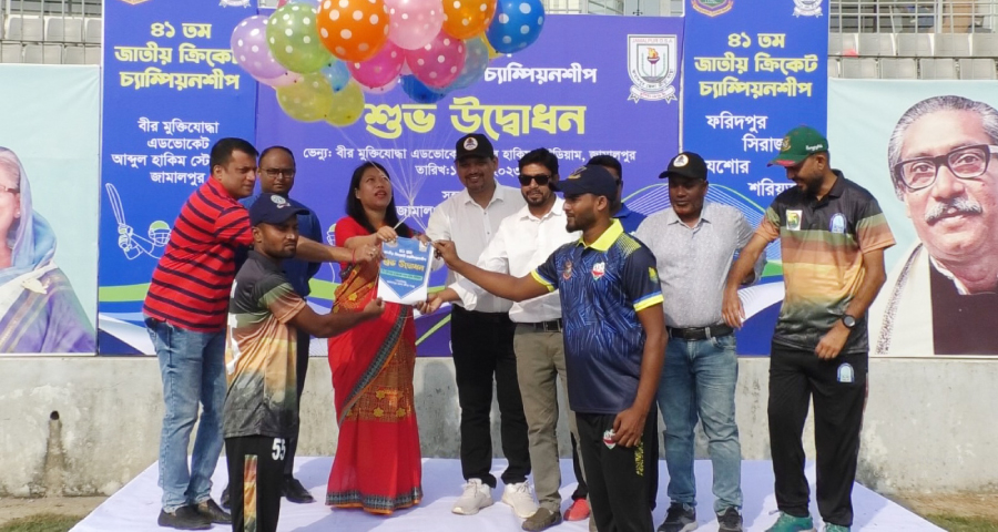 ৪১ তম জাতীয় ক্রিকেট চ্যাম্পিয়নশীপের উদ্বোধন