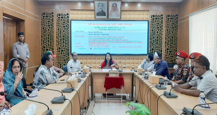 জামালপুরে জাতীয় দুর্যোগ প্রস্তুতি দিবস পালিত