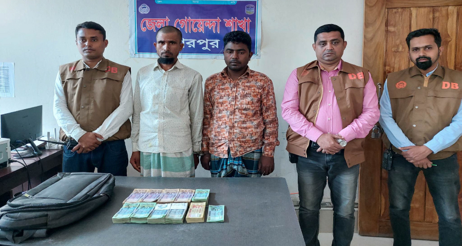 শেরপুরে ডলার প্রতারক চক্রের ২ সদস্য গ্রেপ্তার