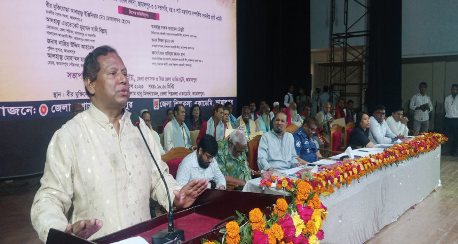 জামালপুরে ২৫ জন গুণী শিল্পীকে জেলা শিল্পকলা একাডেমী সম্মাননা প্রদান