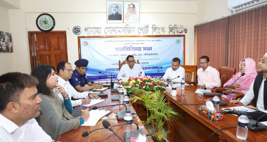 চাঁপাইনবাবগঞ্জে ভোক্তা অধিকার সংরক্ষণ অধিদপ্তরের মতবিনিময় সভা অনুষ্ঠিত