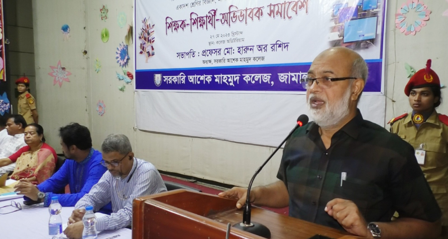 জামালপুরে শিক্ষার মান্নোয়নে শিক্ষক, শিক্ষার্থী ও অভিভাবক সমাবেশ