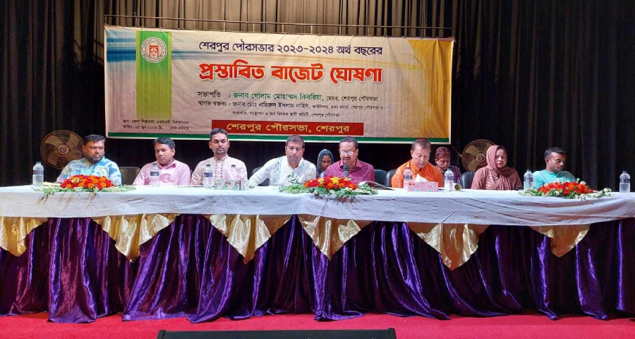 শেরপুর পৌরসভার ১২১ কোটি ৬১ লক্ষ টাকার বাজেট ঘোষণা