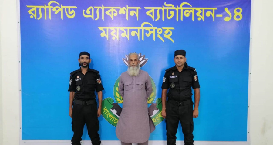 মানবতাবিরোধী অপরাধের মামলায় পলাতক আসামী গ্রেফতার