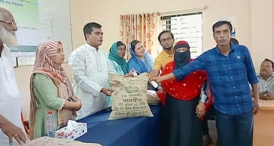 বিনামূল্যে সার বীজ পেল গৌরীপুরের ৮০০ কৃষক