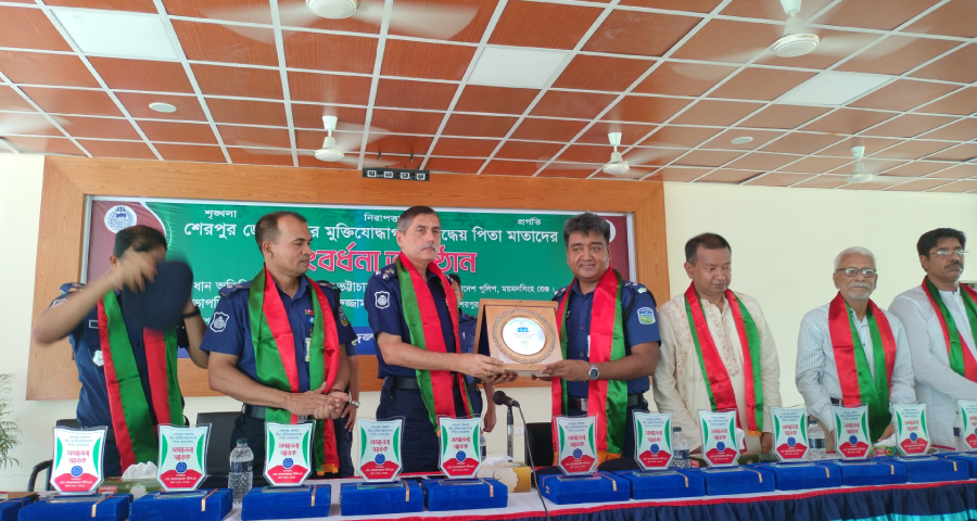 শেরপুরে জেলা পুলিশের উদ্যোগে মুক্তিযোদ্ধার পিতা-মাতাদের সংবর্ধনা