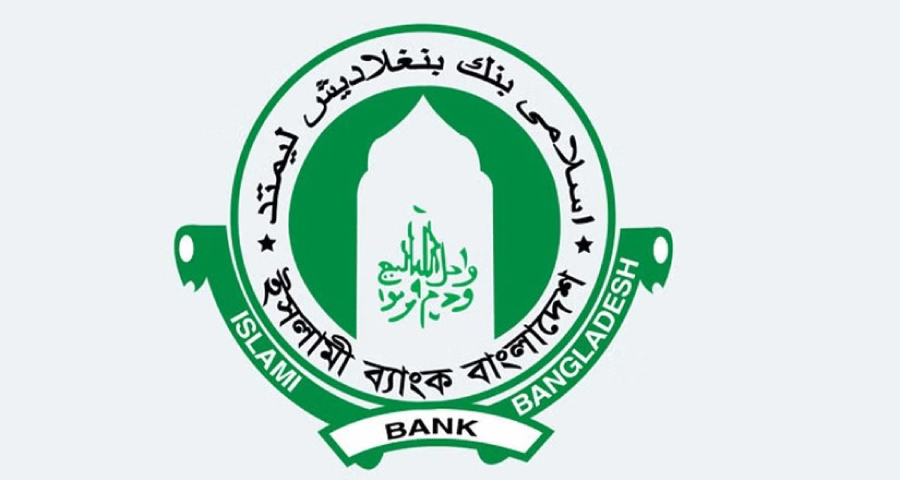 এবার ইসলামী ব্যাংকের নাম পরিবর্তন