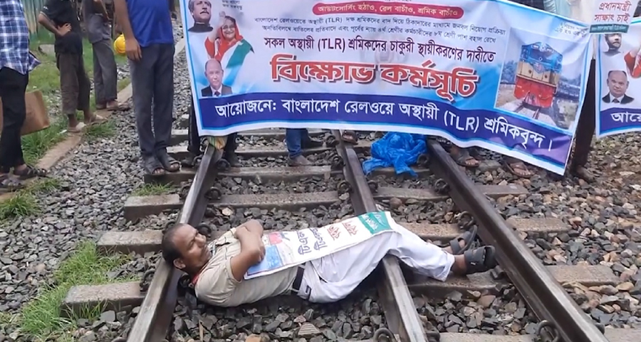 ঢাকার সঙ্গে সারা দেশের রেল যোগাযোগ বন্ধ