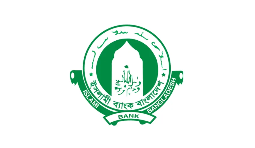 ঋণ দিতে পারবে না ইসলামী ব্যাংকের কোনো শাখা