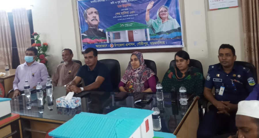 গৌরীপুরে ঘর হস্তান্তরের উদ্বোধনী অনুষ্ঠান প্রচার