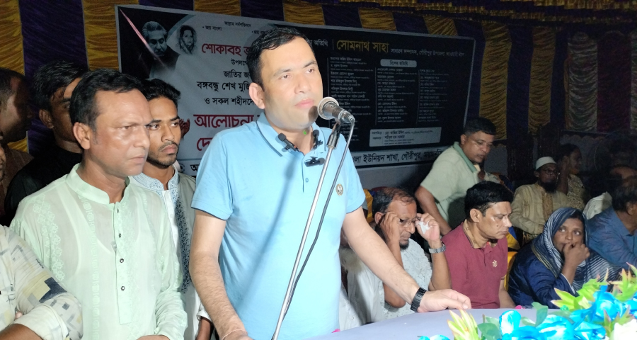 আ. লীগ ক্ষমতায় এলে মানুষের ভাগ্য পরিবর্তন হয়