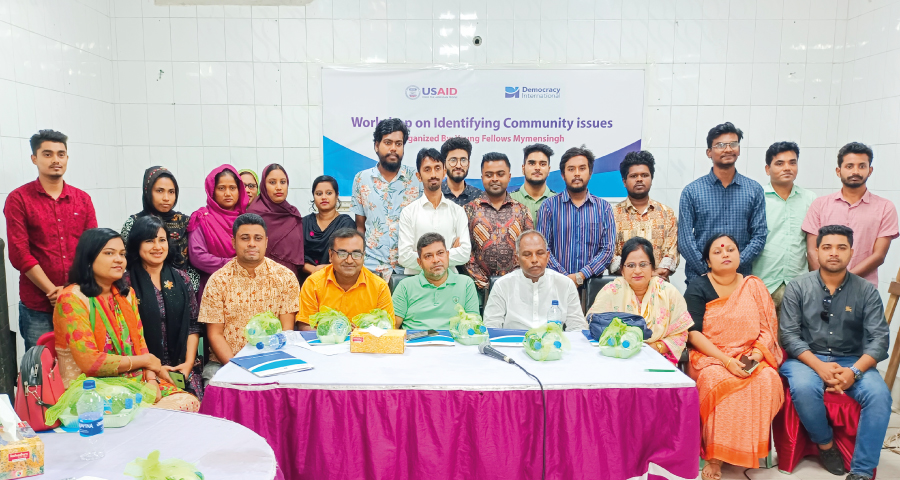 ময়মনসিংহে ‘স্থানীয় সমস্যা চিহ্নিতকরণ’ শীর্ষক কর্মশালা