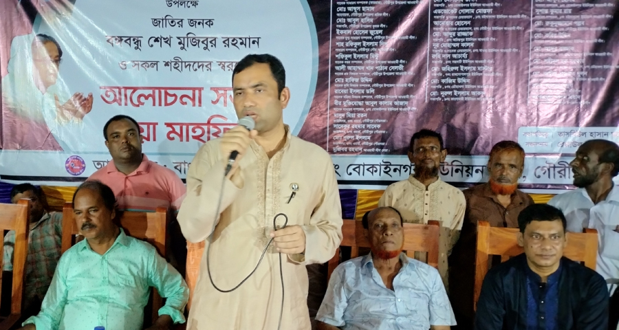 স্মার্ট বাংলাদেশ গড়তে নৌকায় ভোট দেয়ার আহ্বান