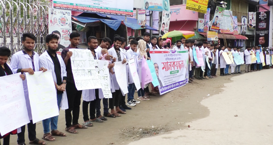 জামালপুরে চার দফা দাবিতে ম্যাটস শিক্ষার্থীদের মানববন্ধন অনুষ্ঠিত