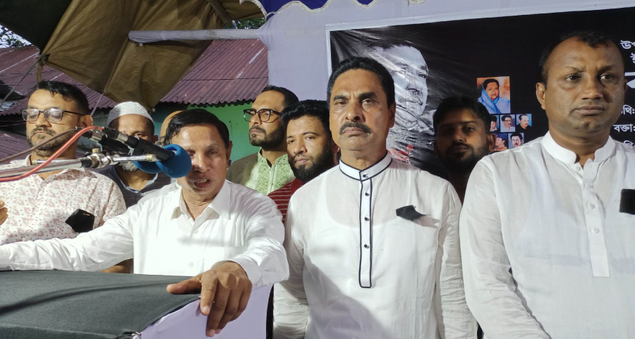 ঈশ্বরগঞ্জে পৌর আওয়ামী লীগের  উদ্যোগে শোকসভা অনুষ্ঠিত