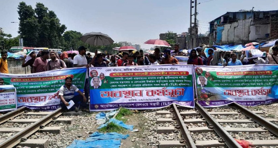 ঢাকার সঙ্গে সারা দেশের ট্রেন যোগাযোগ বন্ধ