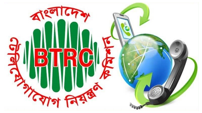 সাত দিনের কম মেয়াদের কোনো ইন্টারনেট প্যাকেজ থাকবে না : বিটিআরসির