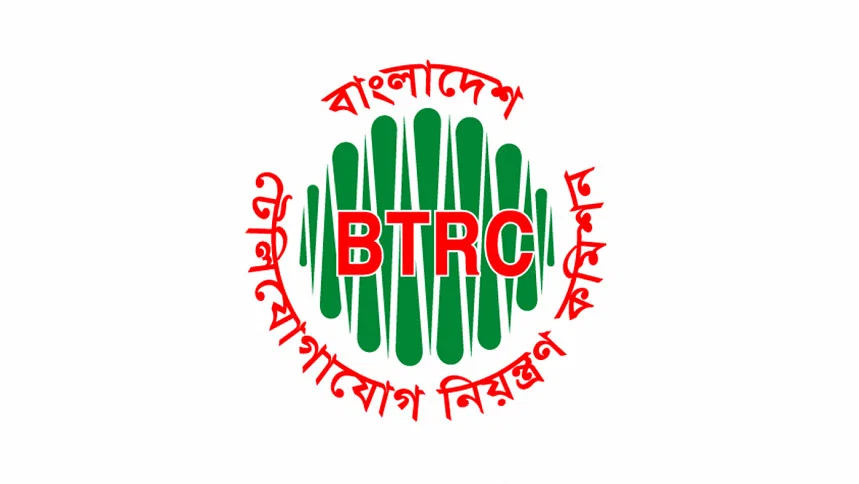 ১৪ ইন্টারনেট সেবাদাতা প্রতিষ্ঠানের লাইসেন্স বাতিল