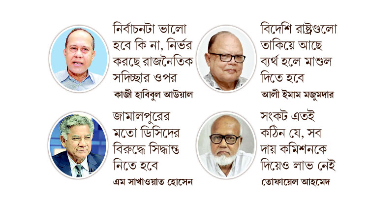 নির্বাচন কষ্টসাধ্য মানছেন সিইসি