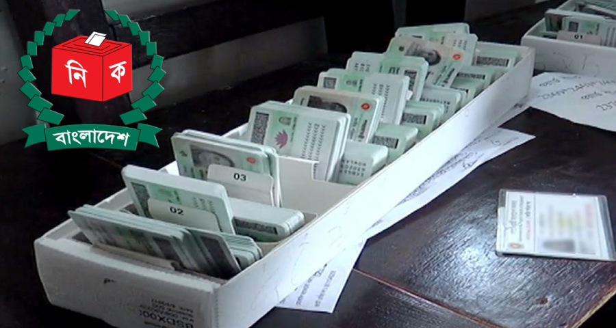 এনআইডি সেবা বুধবার দুপুর ২টা পর্যন্ত বন্ধ