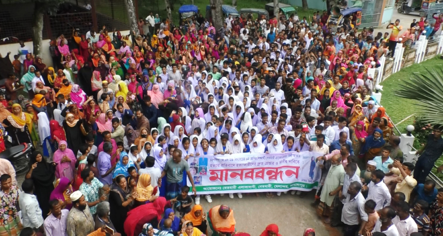 জামালপুরে গৃহবধূ হত্যার ঘটনায় আসামীদের গ্রেফতার ও বিচারের দাবীতে বিক্ষোভ